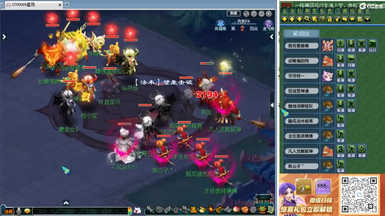 新经脉表演赛！ 第3段