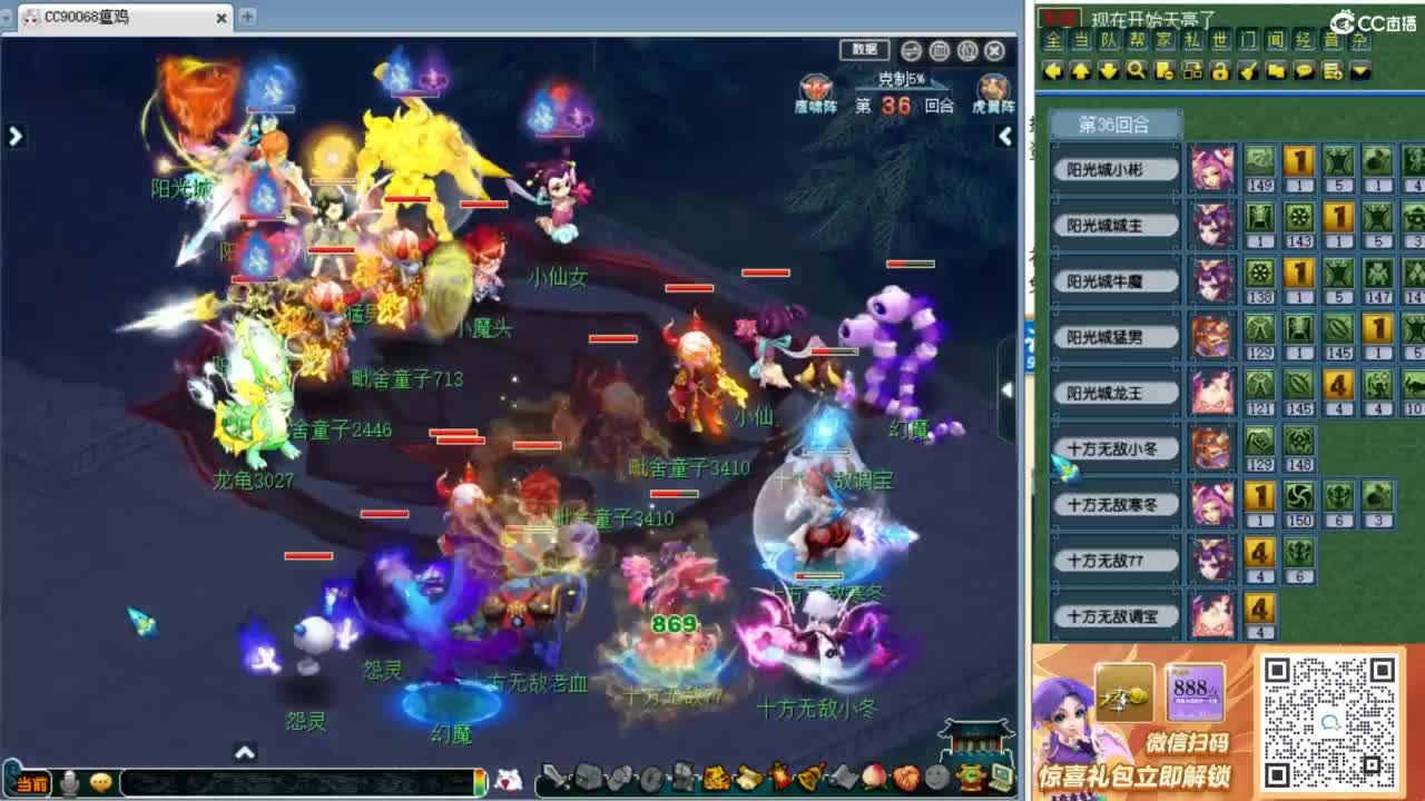 新经脉表演赛！ 第9段