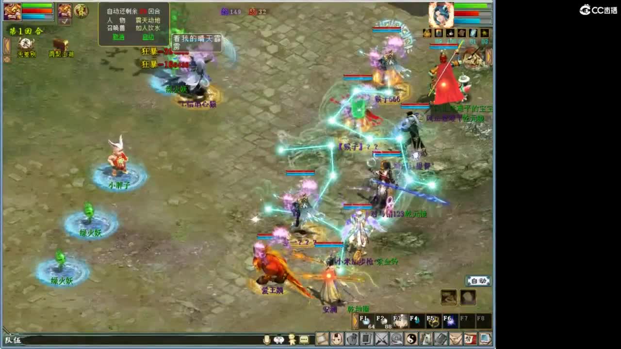 好大炮魔王造！ 第1段