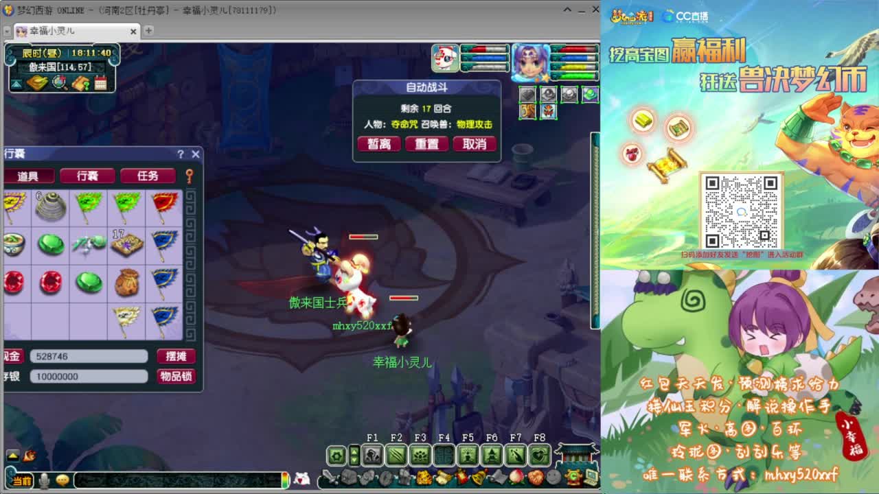 门派调整K赛❤接玲珑图高图军火解说等 第2段