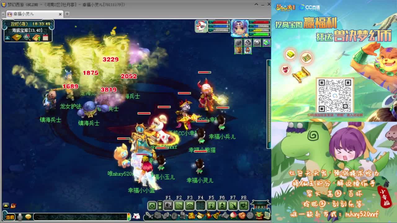 门派调整K赛❤接玲珑图高图军火解说等 第3段