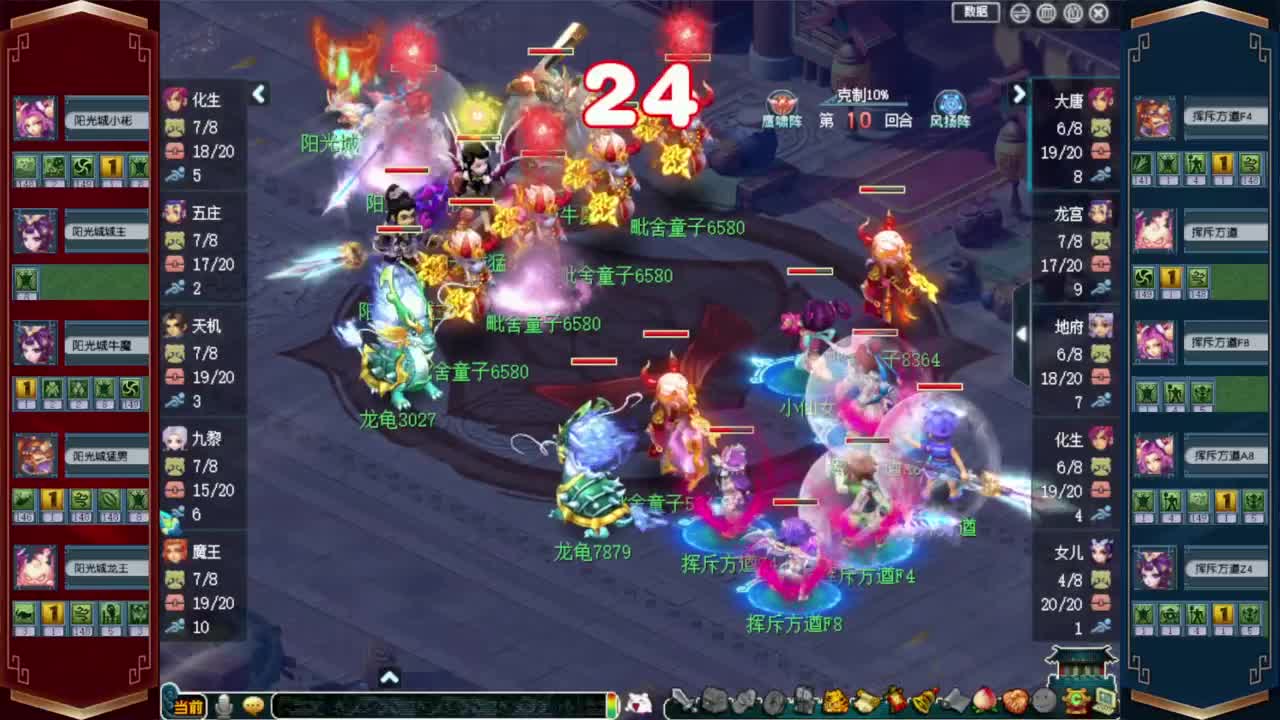 门派调整K赛❤接玲珑图高图军火解说等 第4段