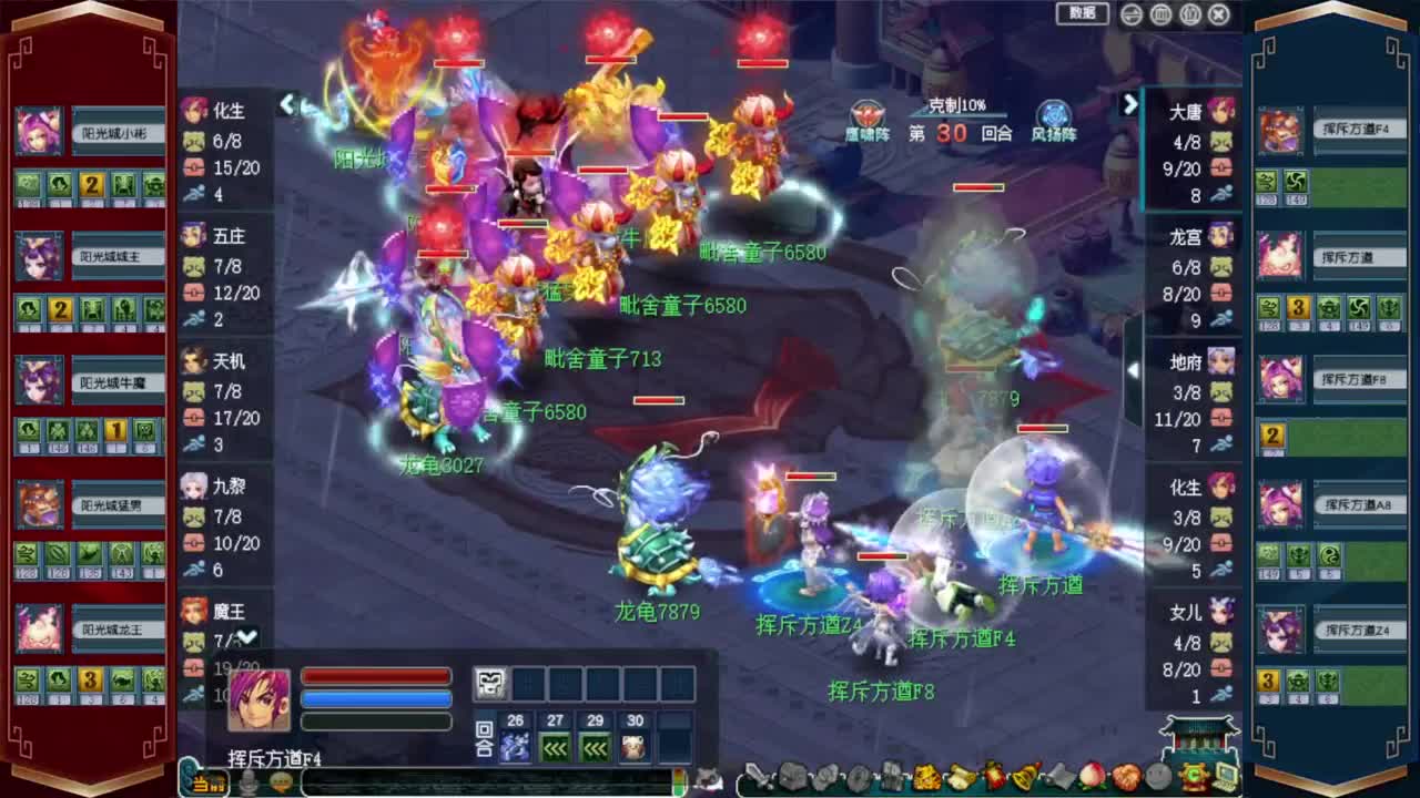 门派调整K赛❤接玲珑图高图军火解说等 第5段