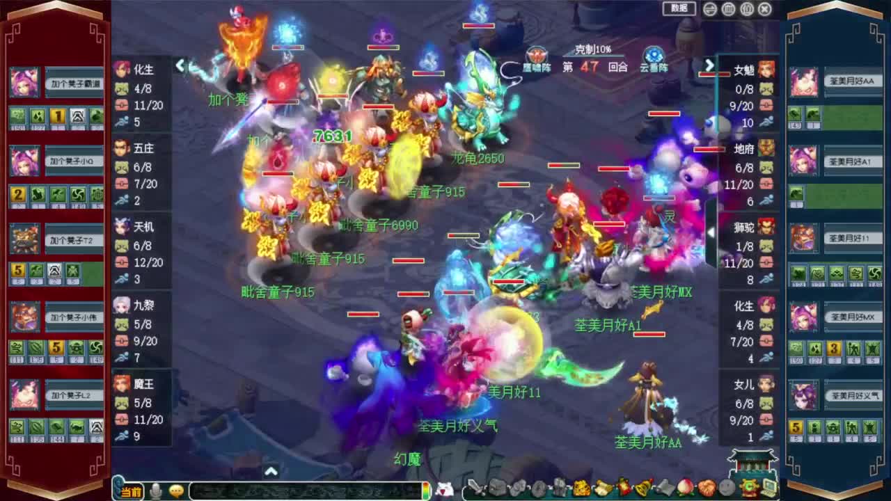 门派调整K赛❤接玲珑图高图军火解说等 第6段