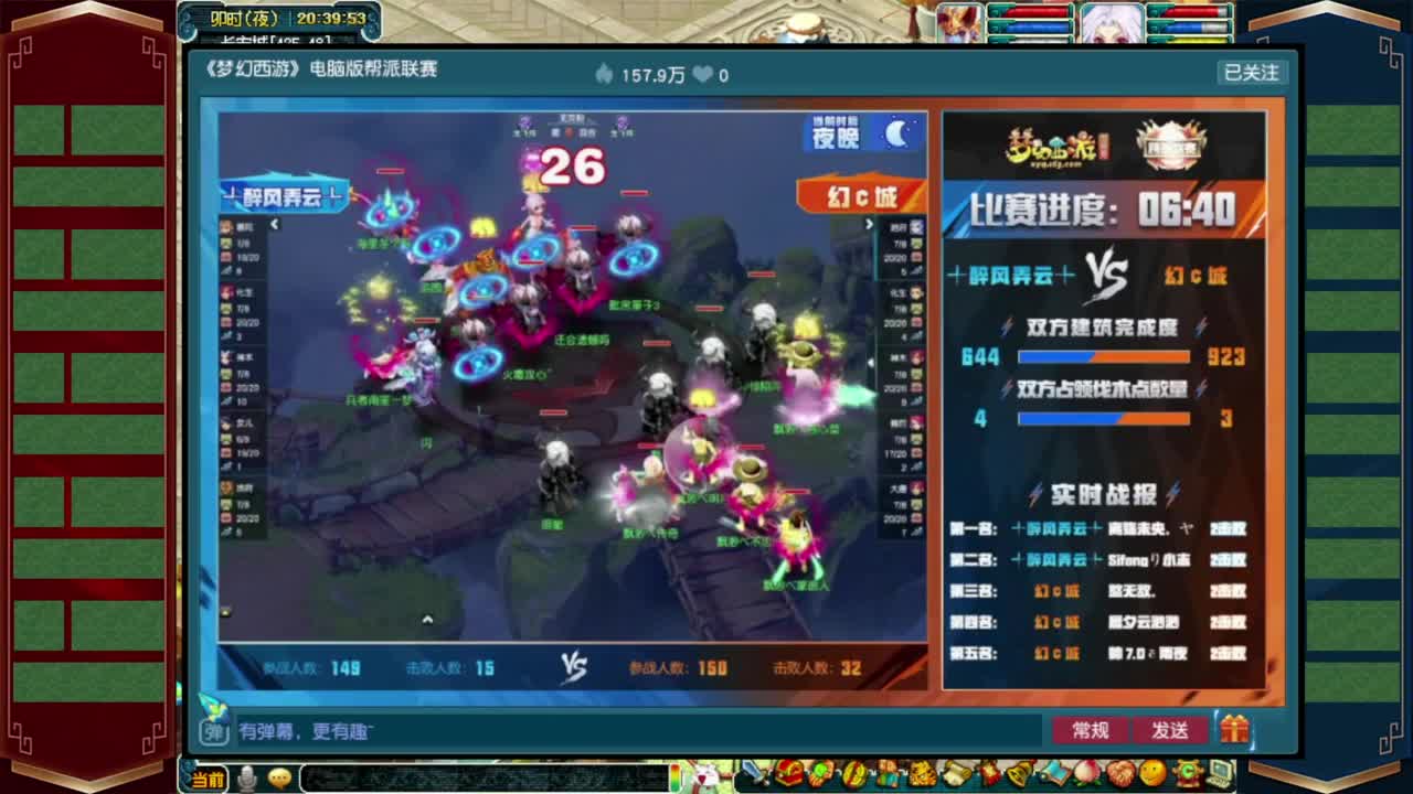 门派调整K赛❤接玲珑图高图军火解说等 第7段