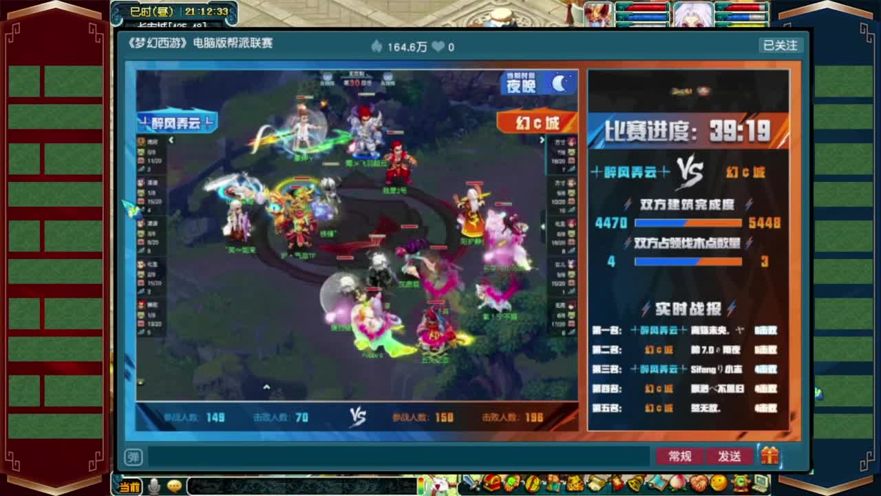 门派调整K赛❤接玲珑图高图军火解说等 第8段