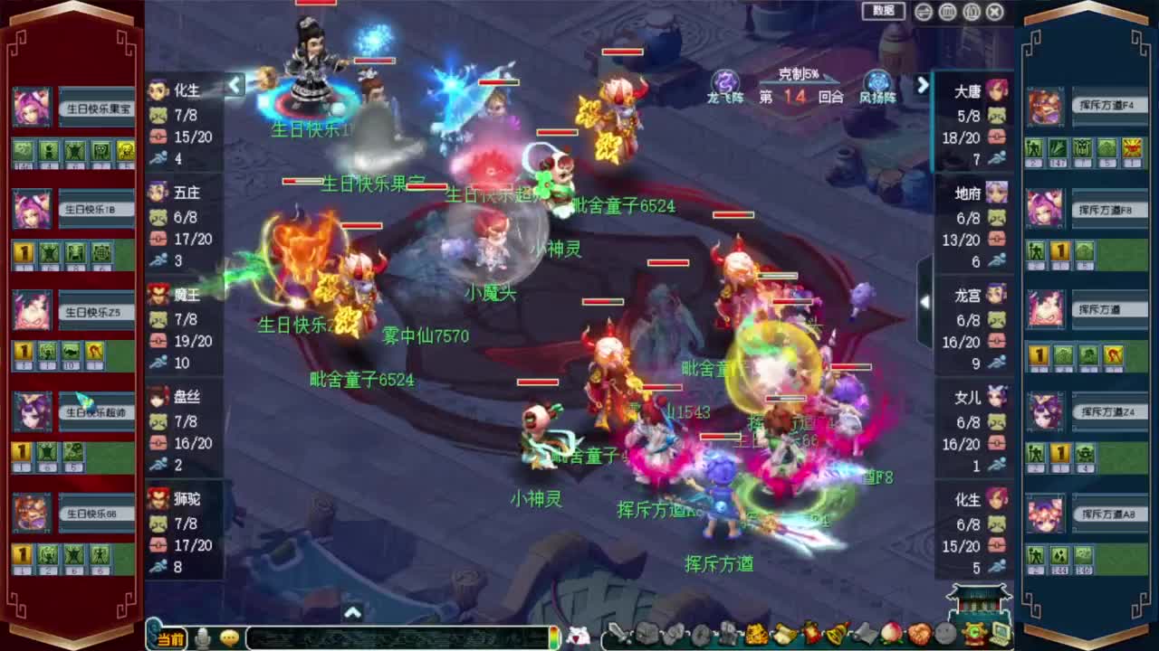 门派调整K赛❤接玲珑图高图军火解说等 第11段