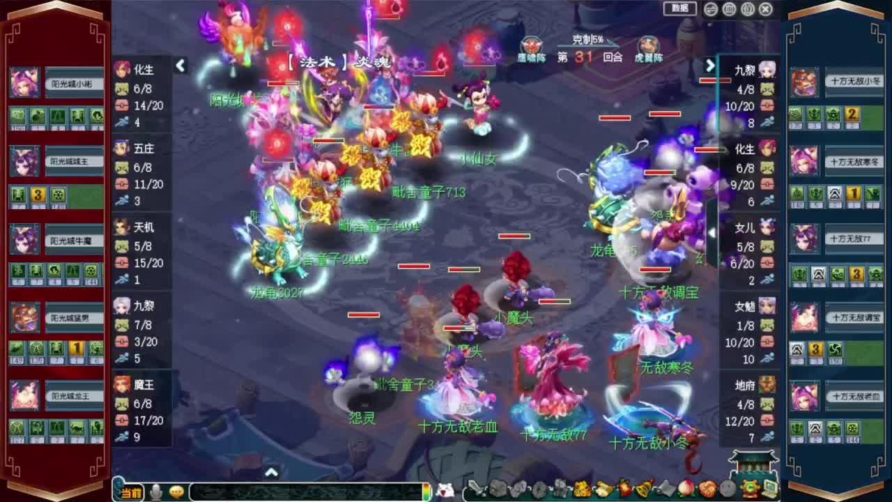 门派调整K赛❤接玲珑图高图军火解说等 第12段