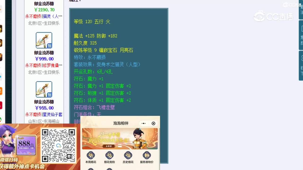 【主播点评】郁金流苏簪