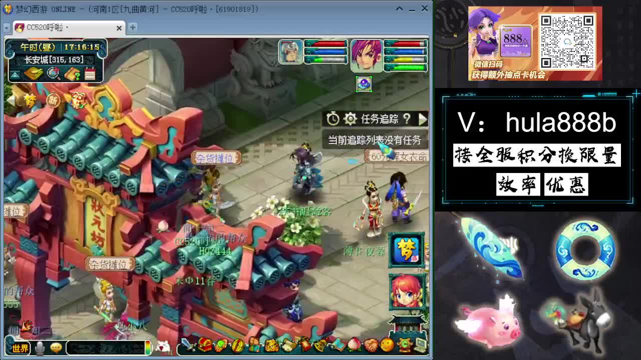 接积分换限量 效率 优惠 第7段