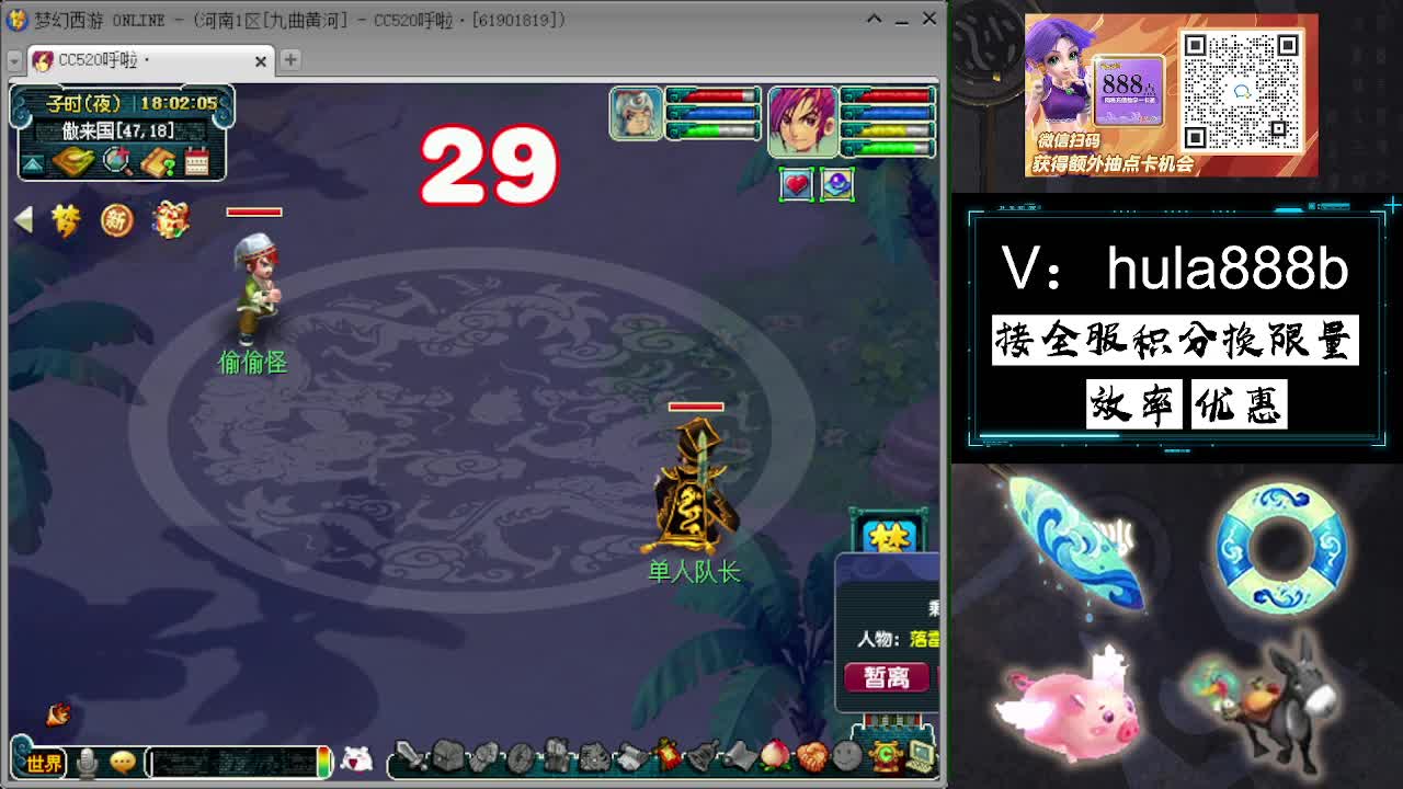 接积分换限量 效率 优惠 第8段