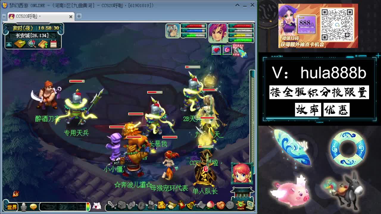 接积分换限量 效率 优惠 第10段