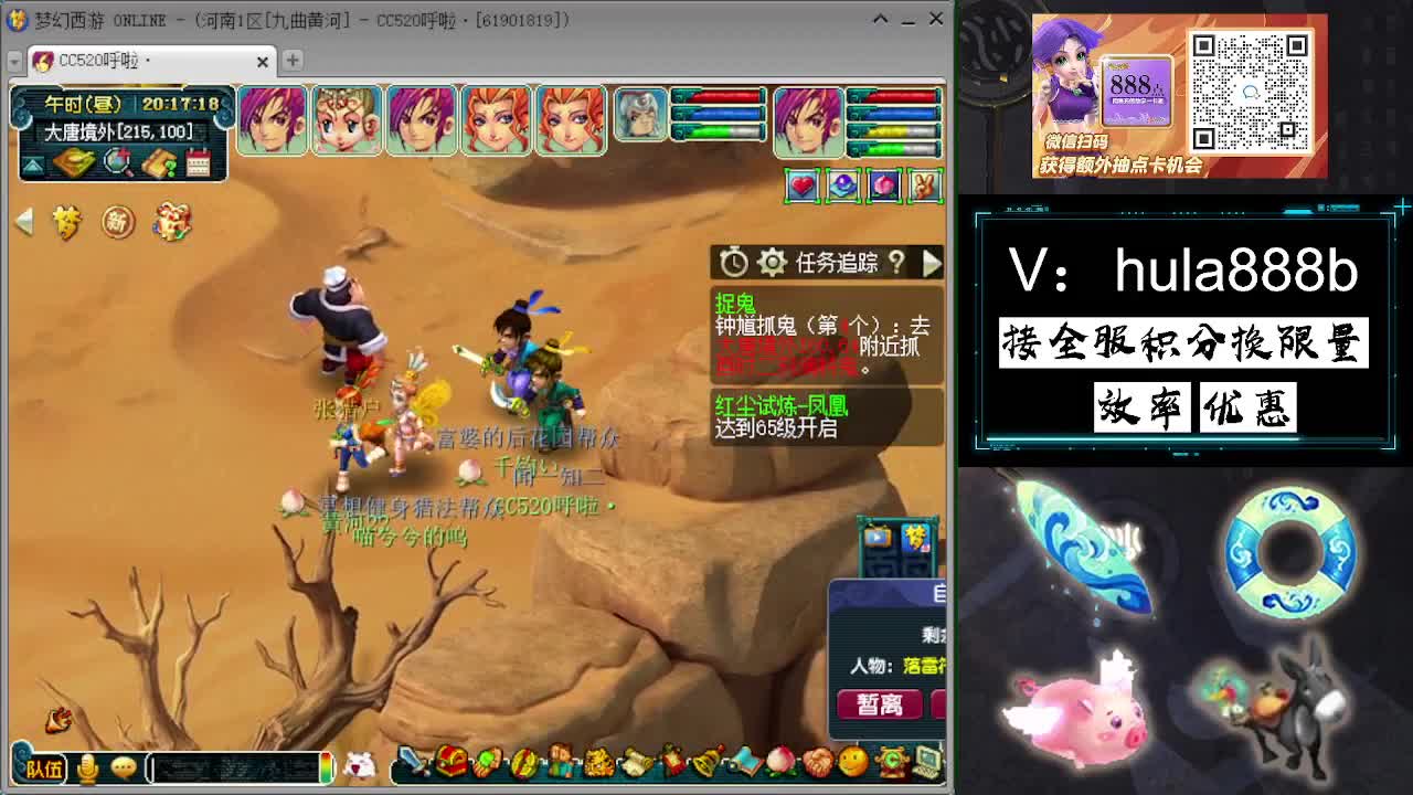 接积分换限量 效率 优惠 第13段