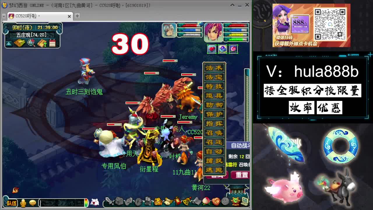 接积分换限量 效率 优惠 第15段