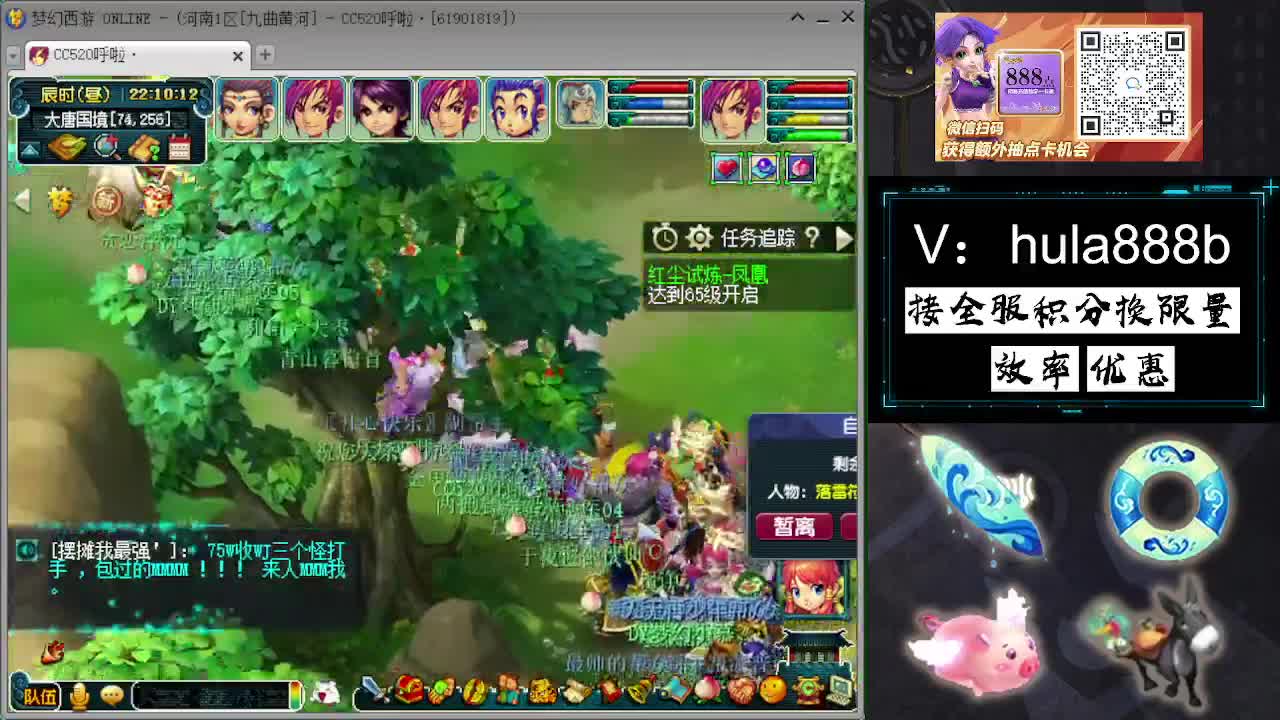 接积分换限量 效率 优惠 第16段