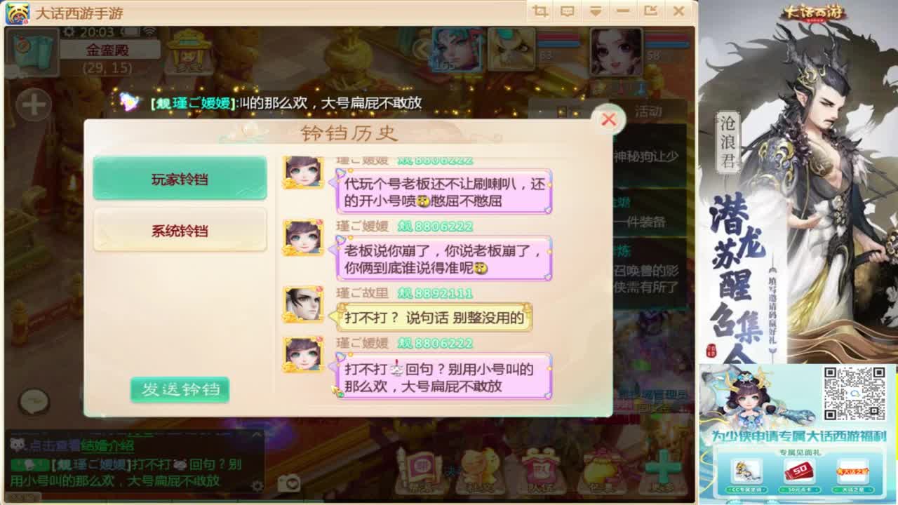 接指挥打造专业 第1段