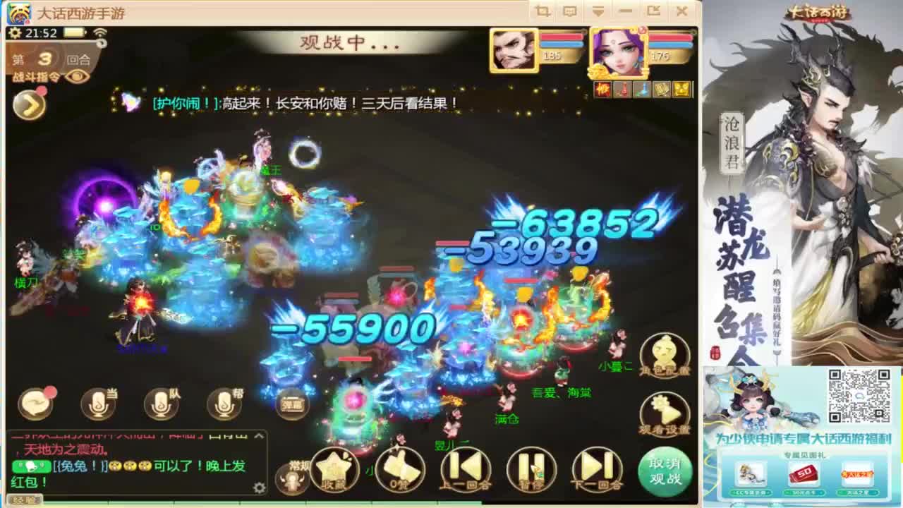 接指挥打造专业 第4段