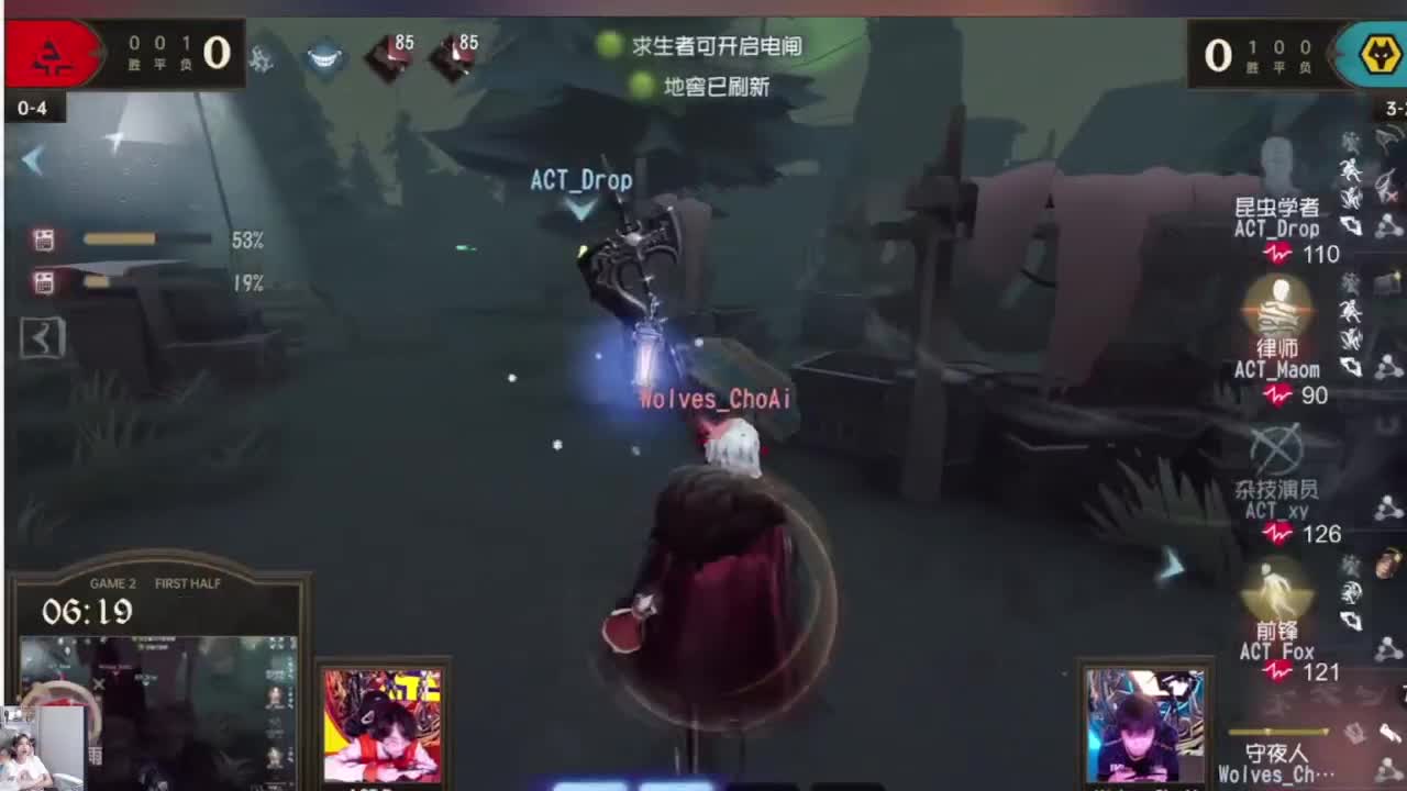 来啦俺来了 第5段