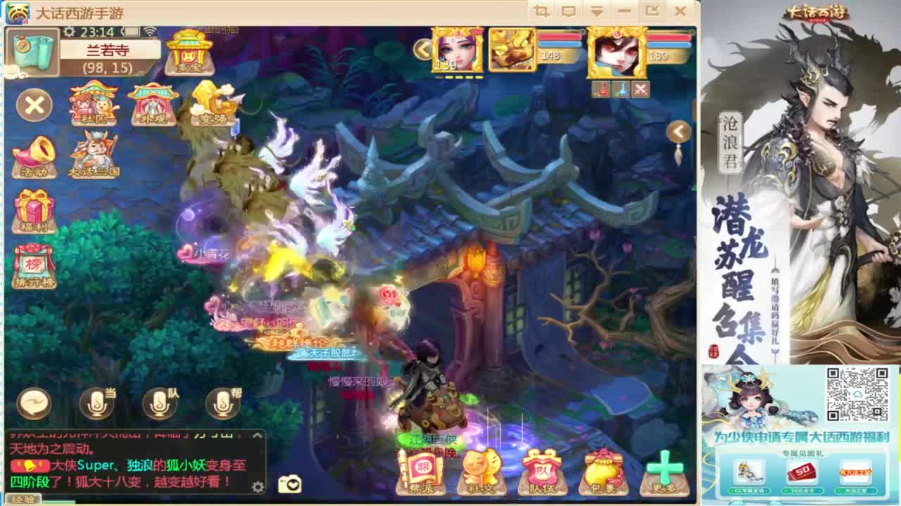 接指挥打造专业 第7段