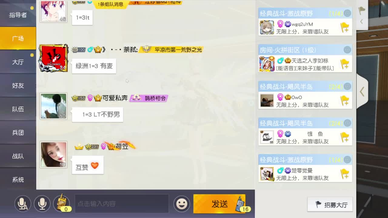 有当就上 第3段