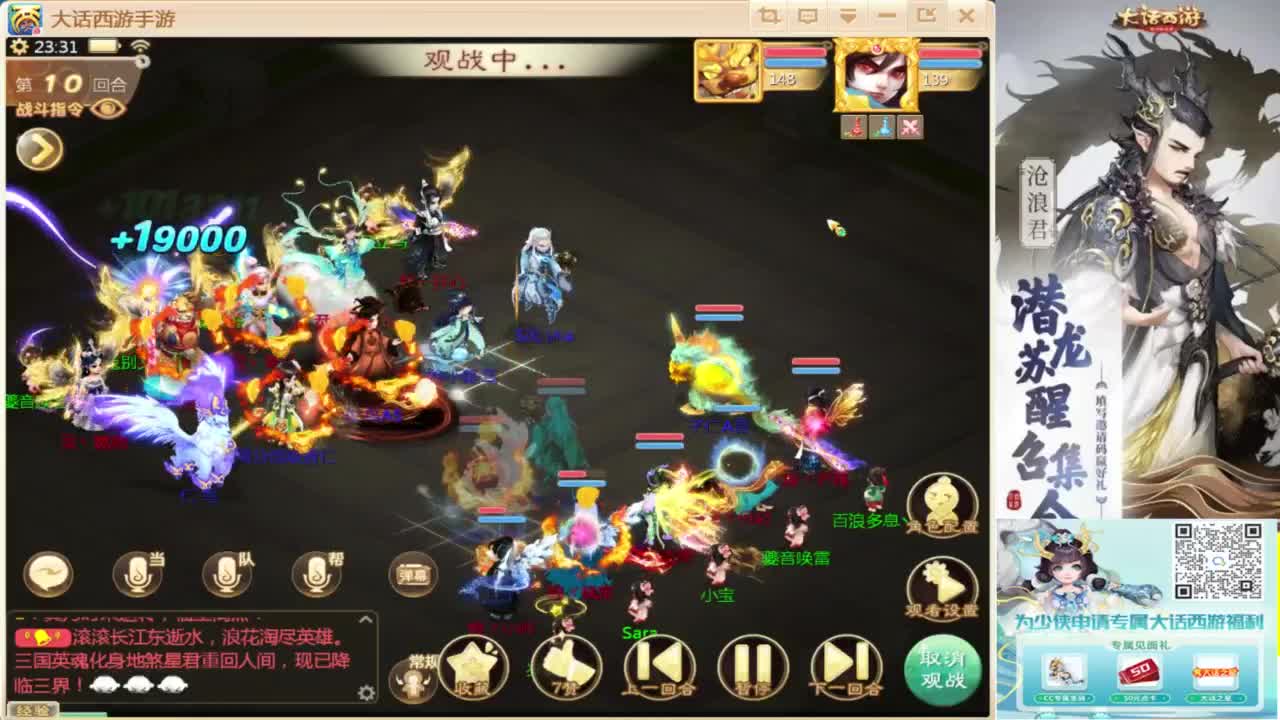 接指挥打造专业 第8段