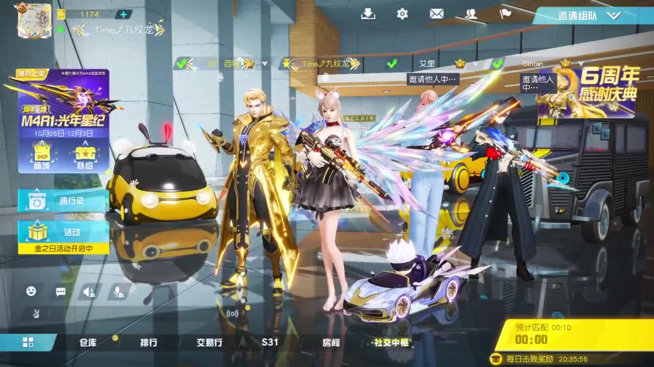 有当就上 第4段