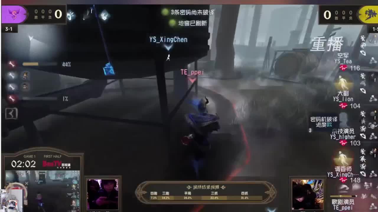 来啦俺来了 第7段