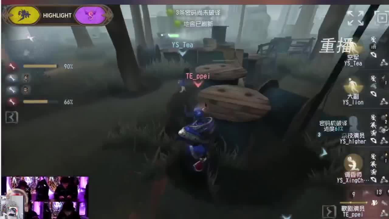 来啦俺来了 第8段