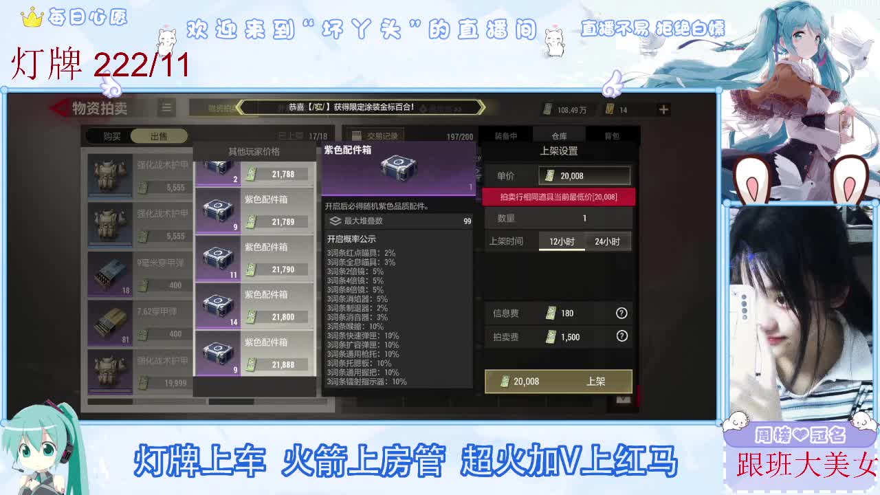 接护接陪接各种 第7段