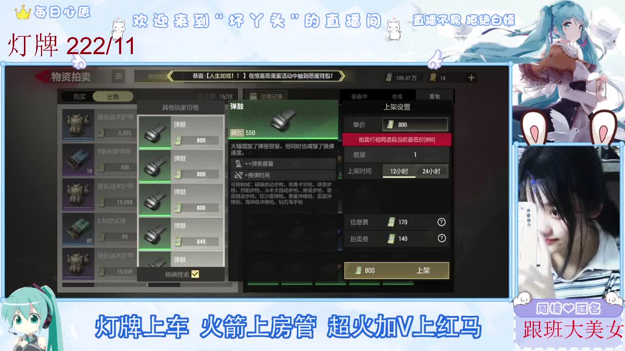 接护接陪接各种 第8段