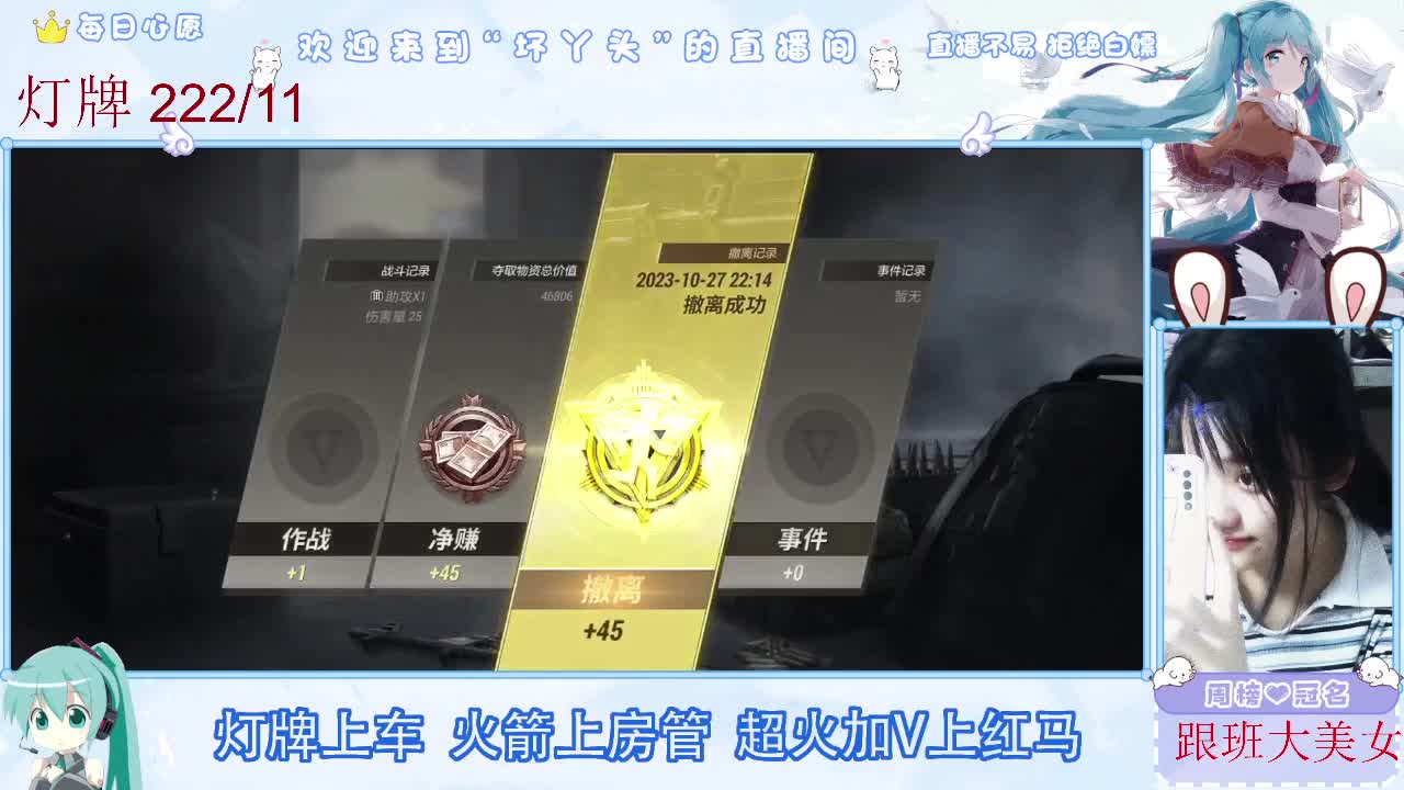 接护接陪接各种 第9段