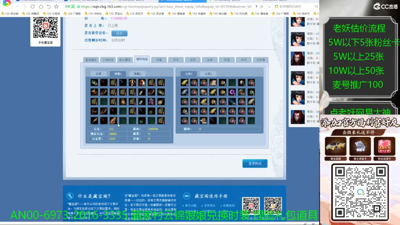 进来领取时装捏脸礼包 第4段
