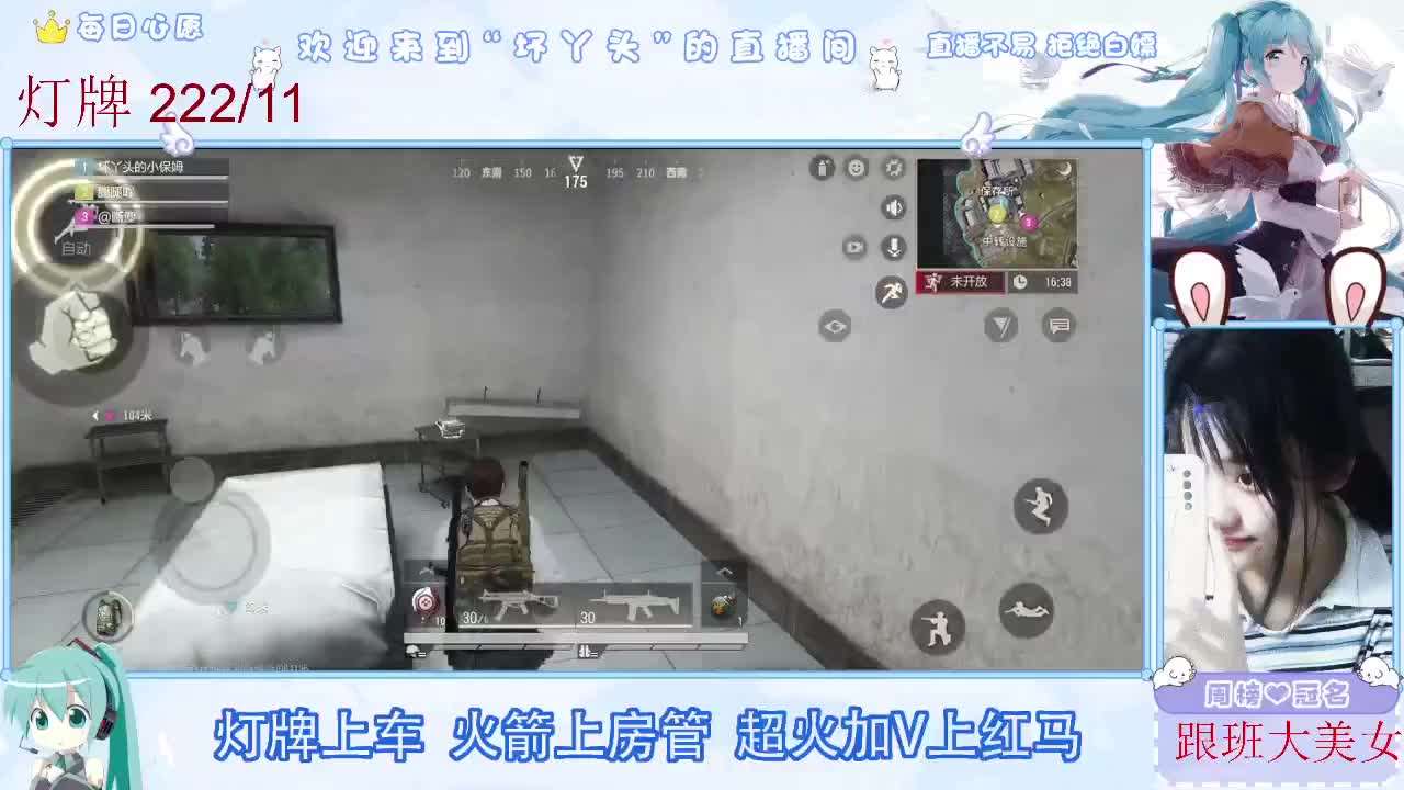 接护接陪接各种 第11段