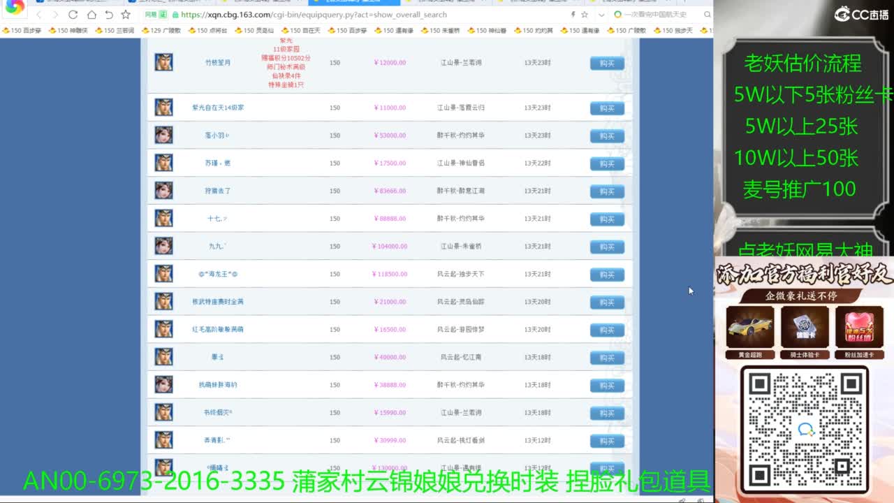 进来领取时装捏脸礼包 第5段