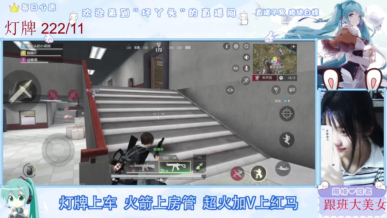 接护接陪接各种 第12段