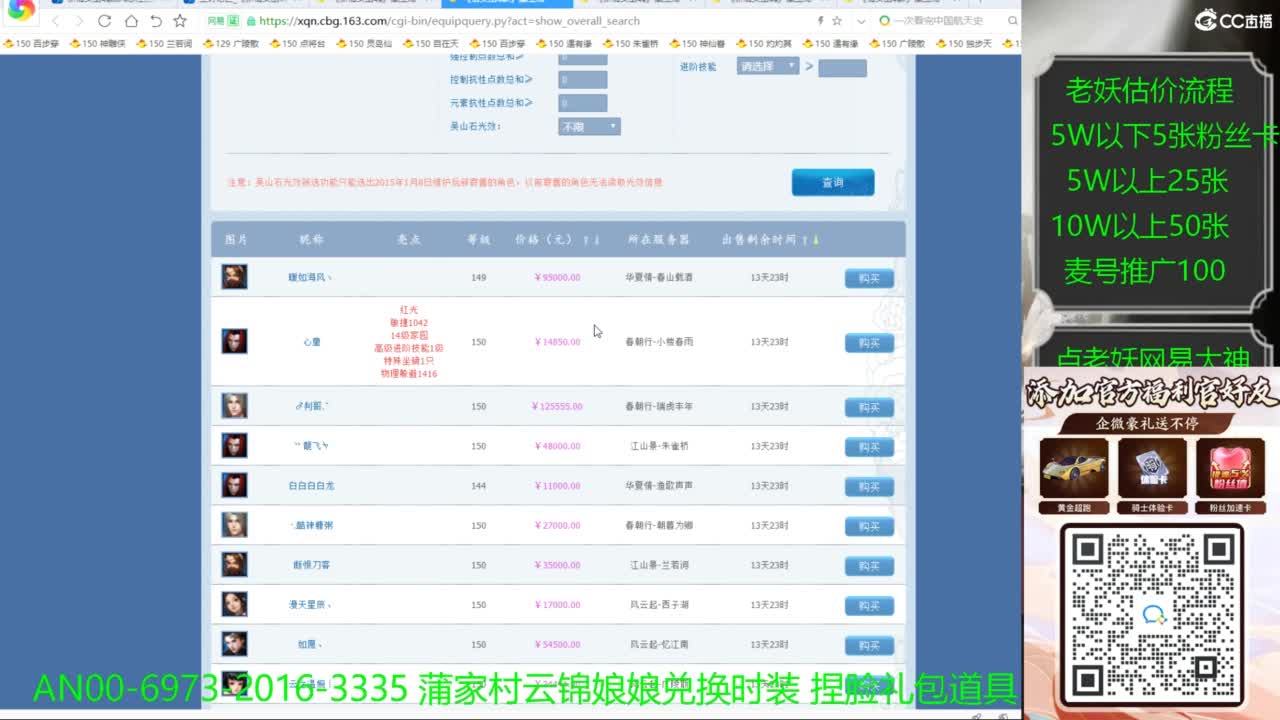 进来领取时装捏脸礼包 第6段