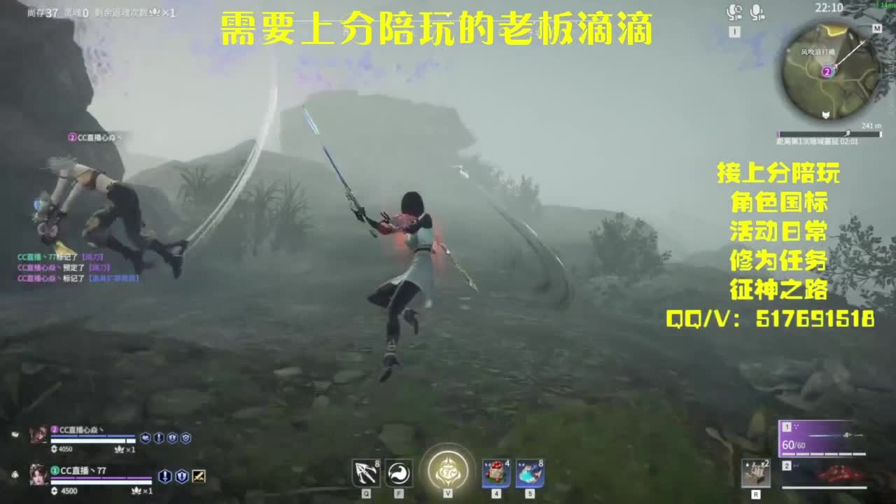 接上分.陪,征神.日常 第1段