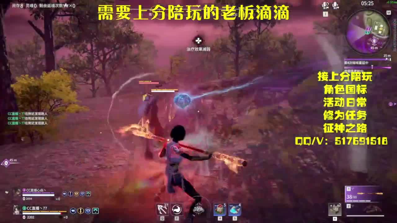 接上分.陪,征神.日常 第3段