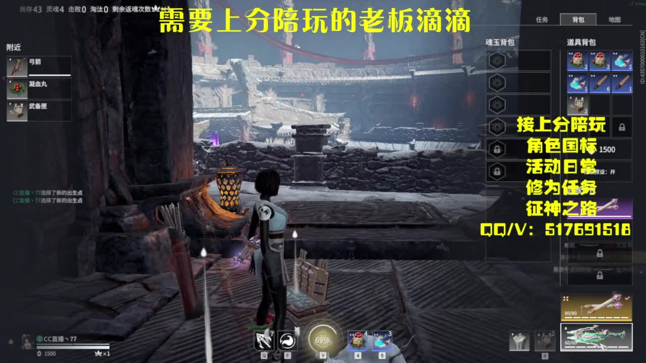 接上分.陪,征神.日常 第6段