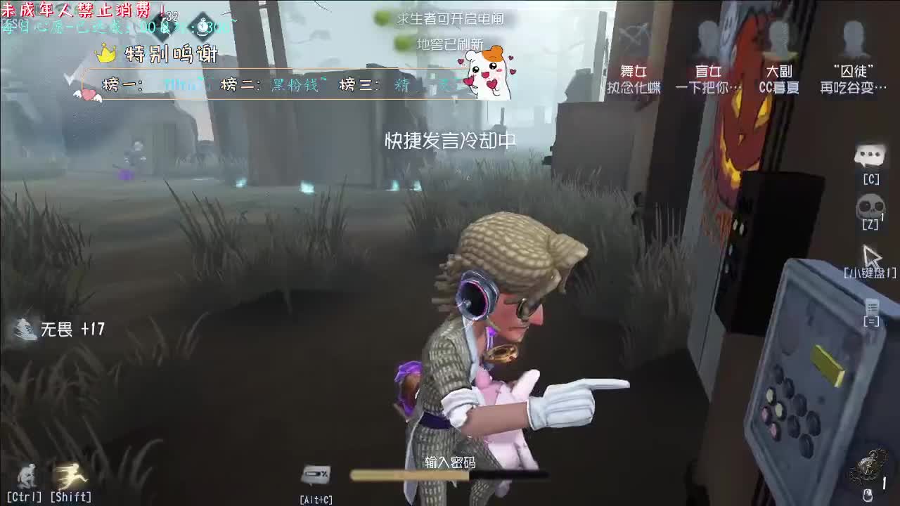 丨换灯~丨感谢陪伴~感恩有你！ 第1段