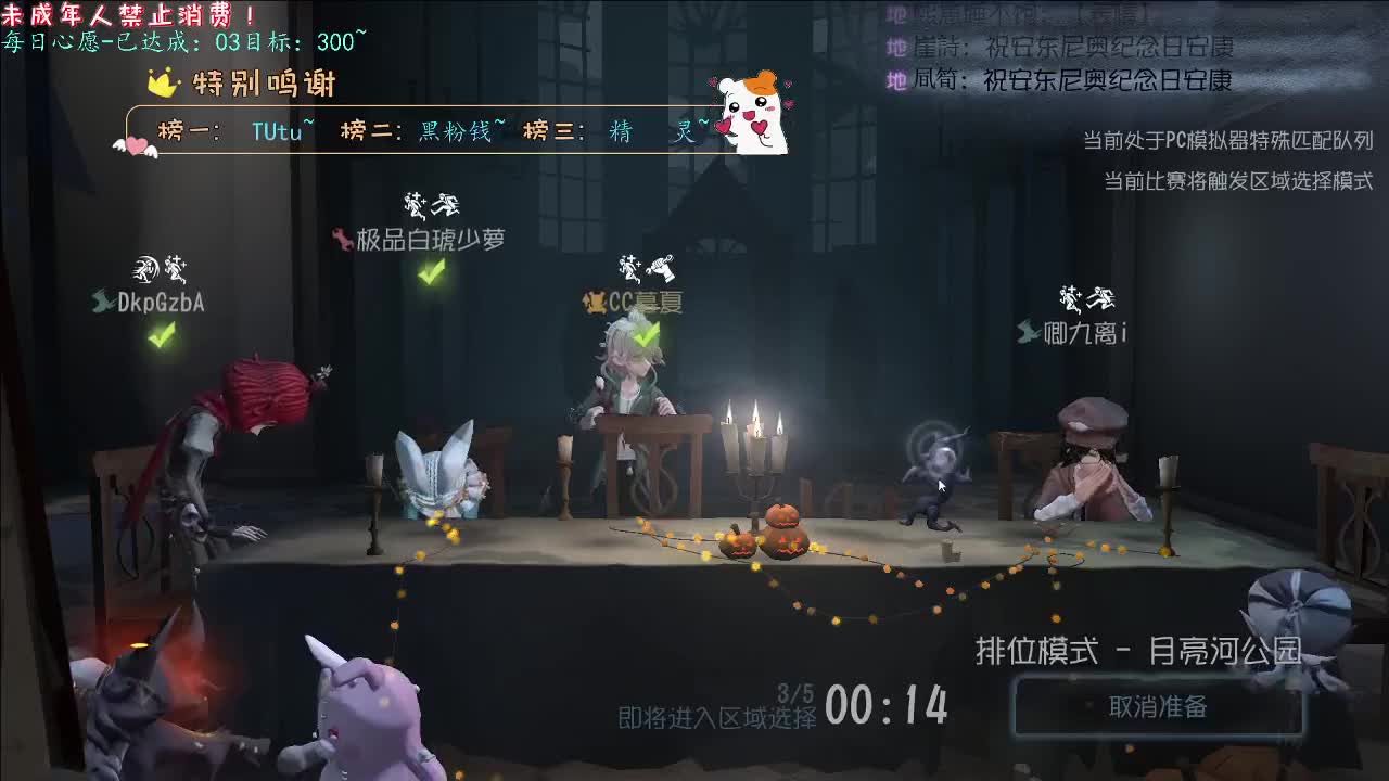 丨换灯~丨感谢陪伴~感恩有你！ 第5段