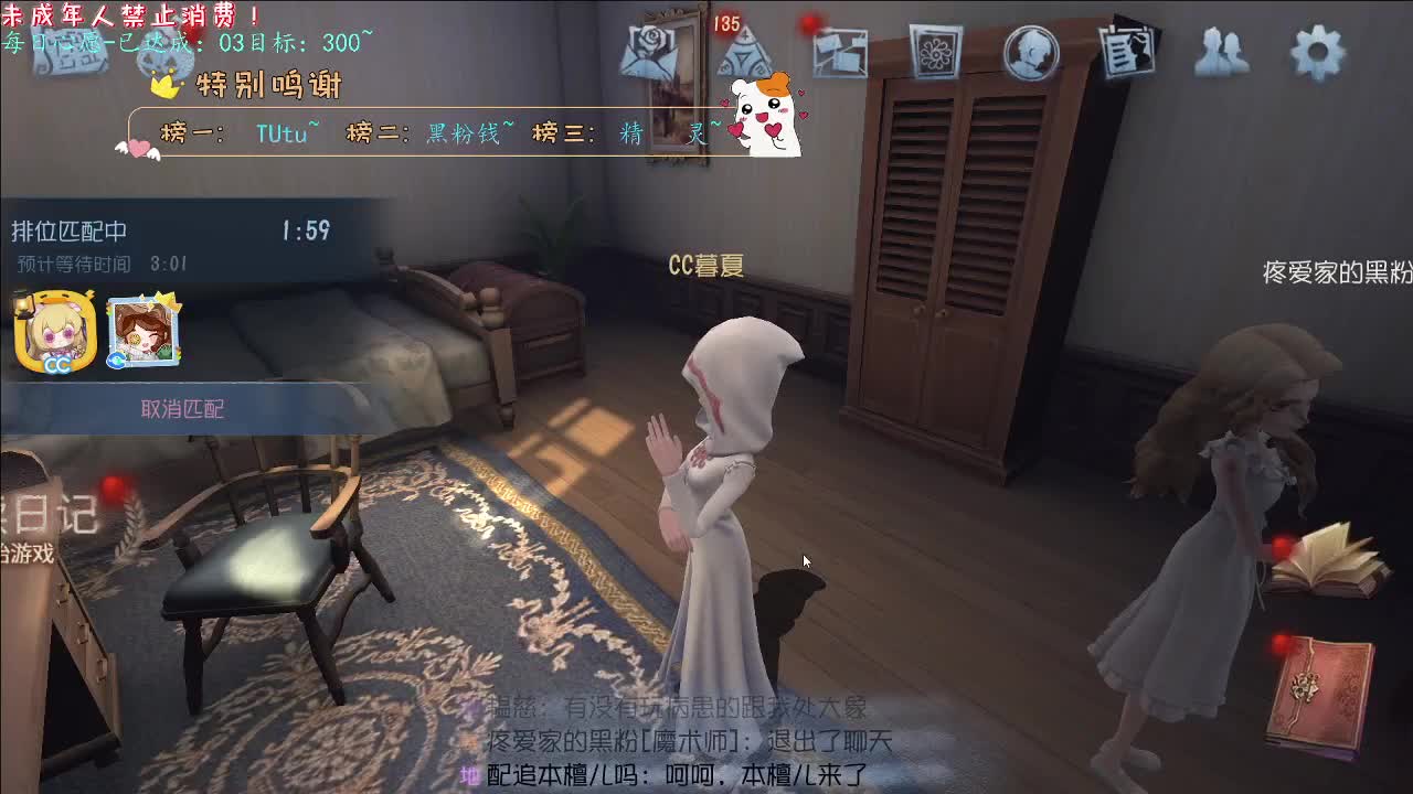 丨换灯~丨感谢陪伴~感恩有你！ 第6段