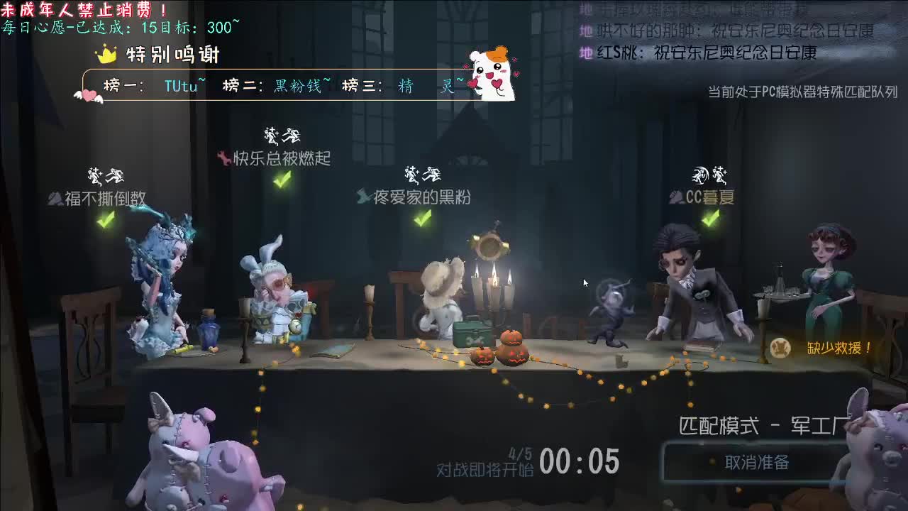 丨换灯~丨感谢陪伴~感恩有你！ 第7段