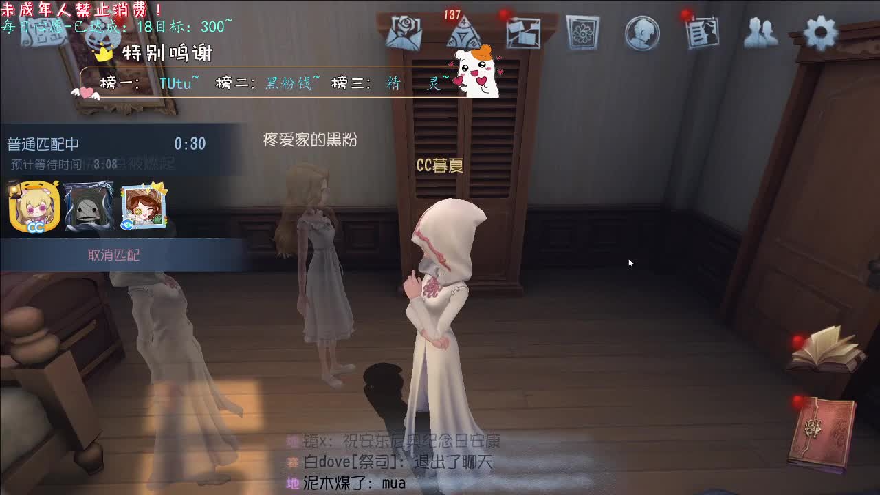 丨换灯~丨感谢陪伴~感恩有你！ 第8段