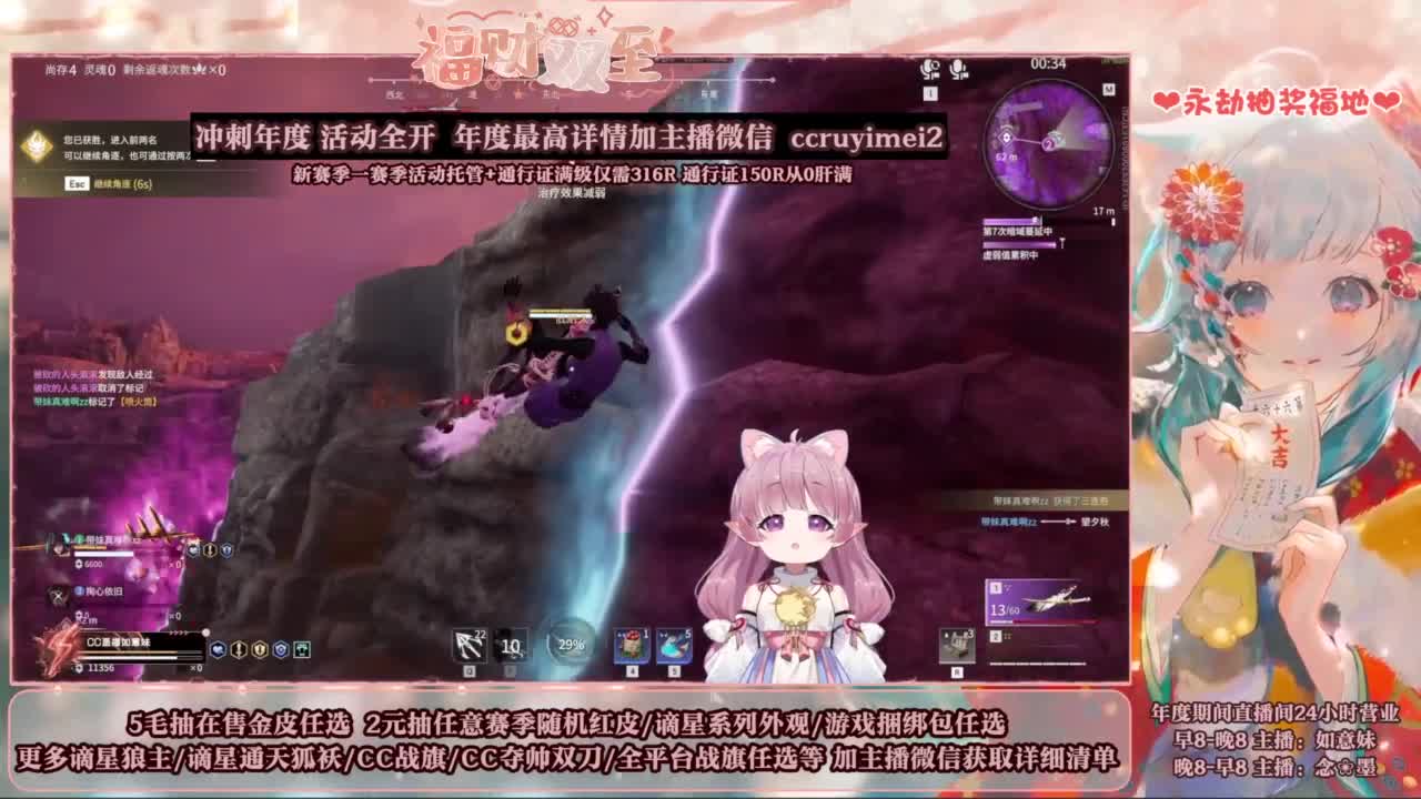2元抽红皮 年度活动全开 第1段