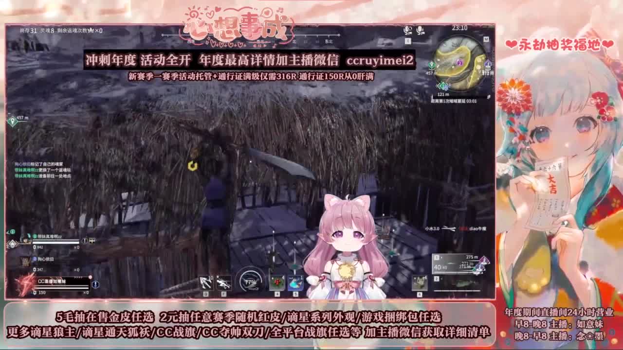 2元抽红皮 年度活动全开 第2段