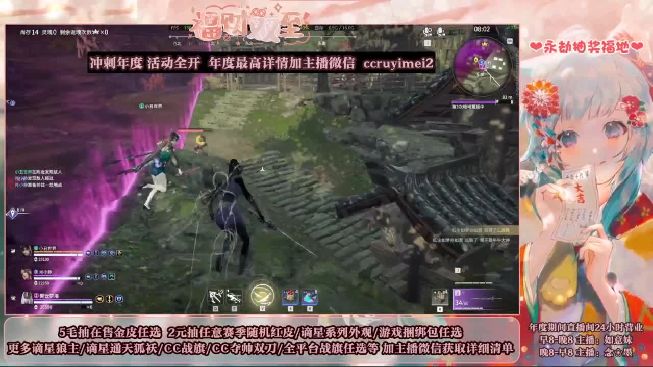 2元抽红皮 年度活动全开 第4段