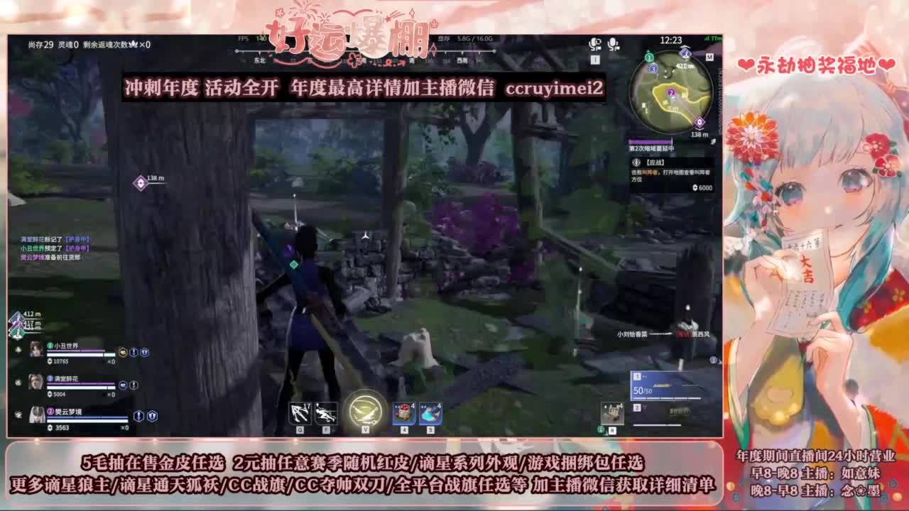 2元抽红皮 年度活动全开 第5段