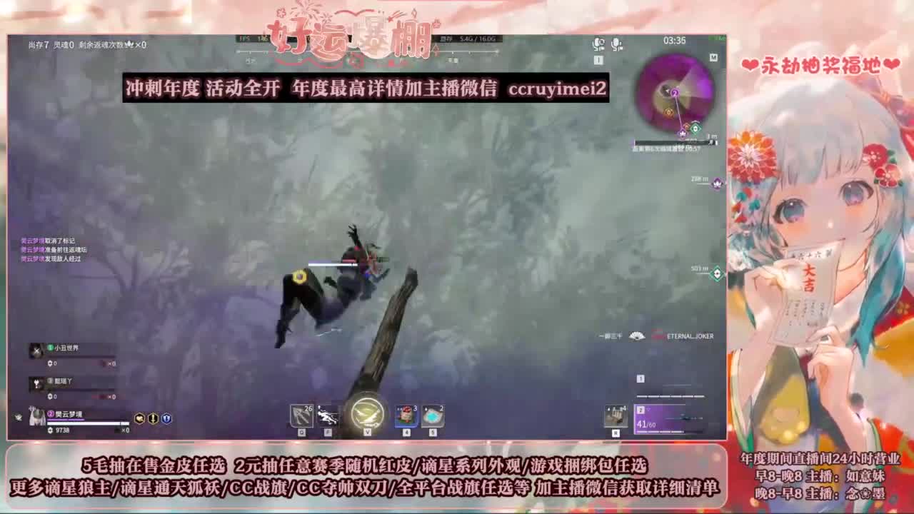 2元抽红皮 年度活动全开 第6段
