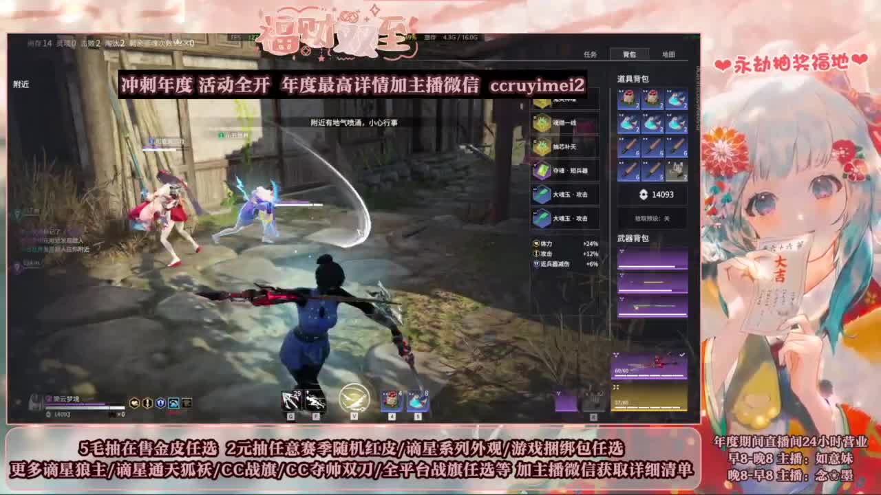 2元抽红皮 年度活动全开 第7段